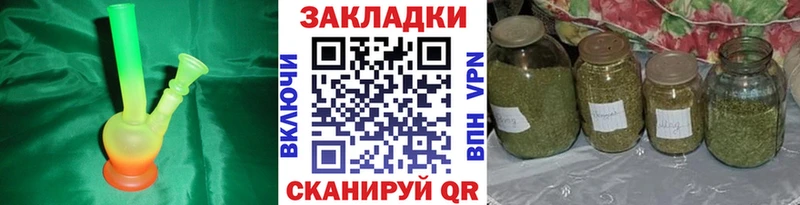 Наркошоп купить Конопля  Cocaine  ГАШИШ  Альфа ПВП  Меф мяу мяу  Мыски
