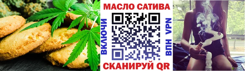 Купить закладки  Мыски  Печенье с ТГК марихуана 