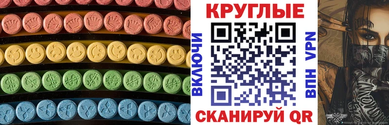 Экстази louis Vuitton  Купить где  Мыски 