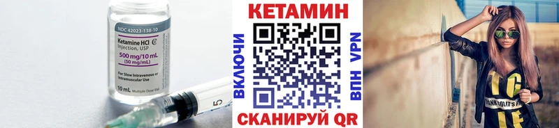 Купить где  Мыски  Кетамин ketamine 