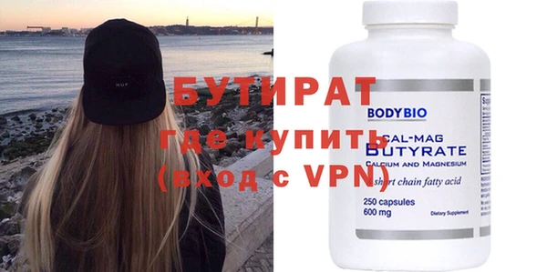 стафф Бородино