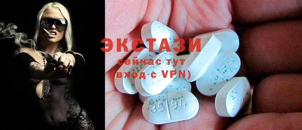 стафф Бородино
