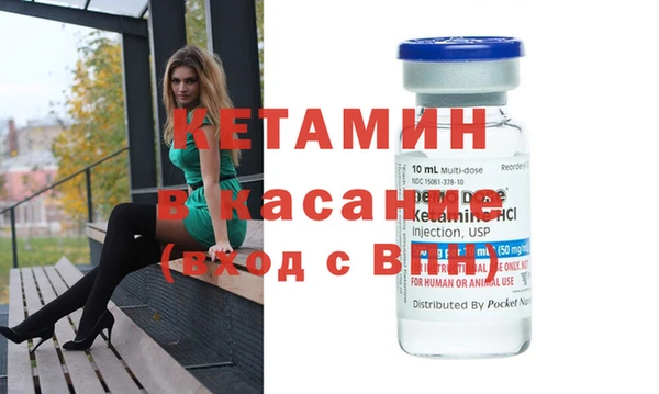 ешки Бугульма