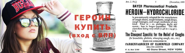 метадон Бронницы