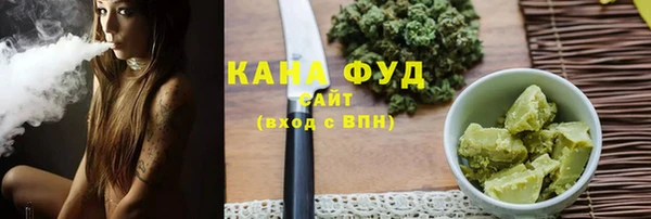 метадон Бронницы