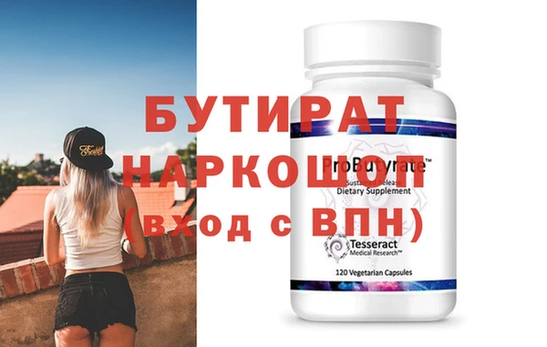 ешки Бугульма