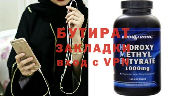метадон Бронницы