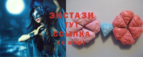стафф Бородино