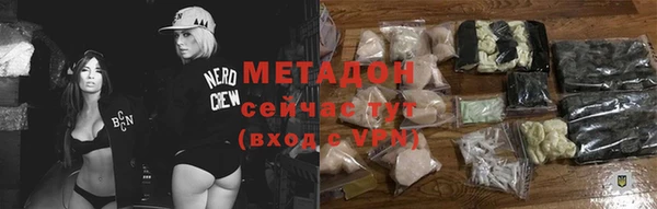 метадон Бронницы