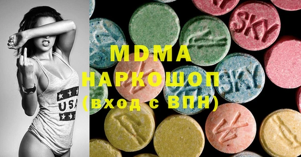 метадон Бронницы