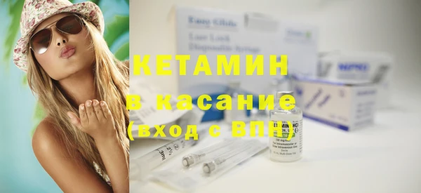метадон Бронницы