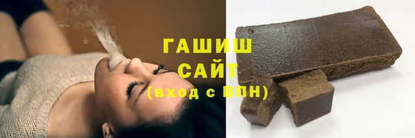 метадон Бронницы