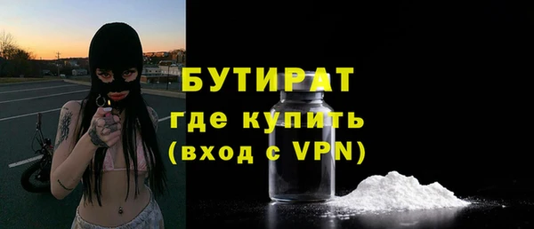 метадон Бронницы
