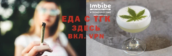 метадон Бронницы