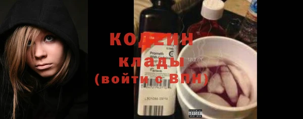 метадон Бронницы