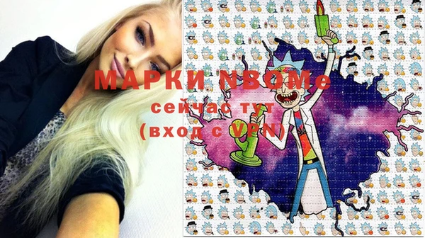 ешки Бугульма