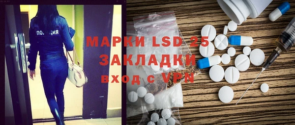 метадон Бронницы
