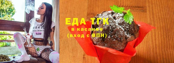 ешки Бугульма