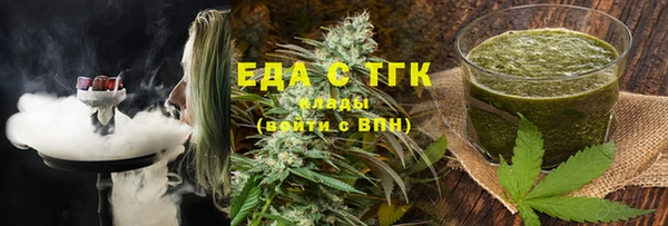 стафф Бородино