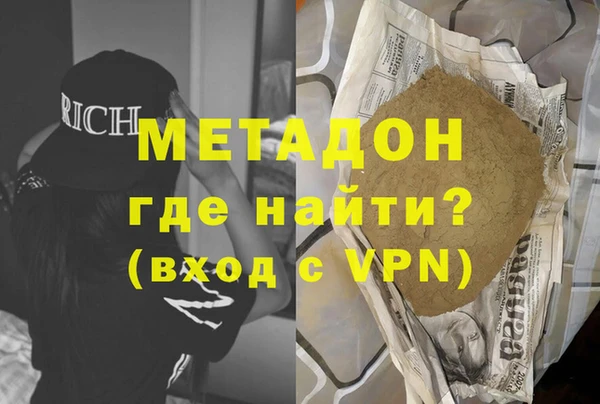 метадон Бронницы