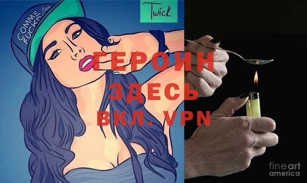 метадон Бронницы