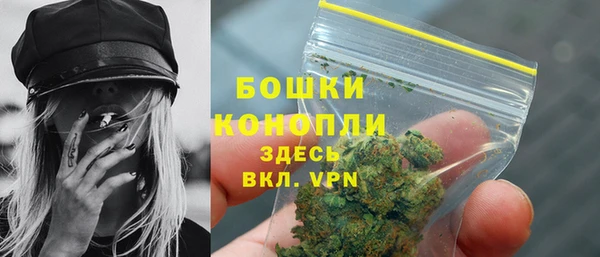 метадон Бронницы