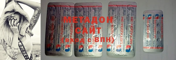 стафф Бородино