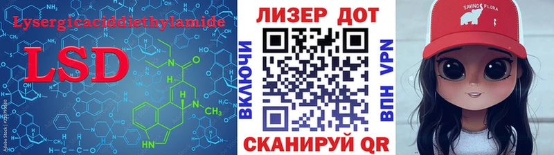 Купить закладки  Мыски  ЛСД экстази кислота 