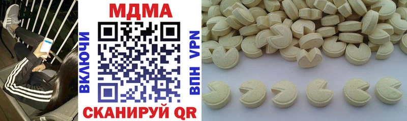 MDMA молли  Купить закладки  Мыски 