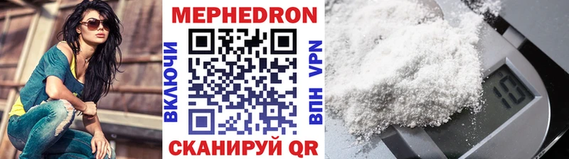 МЕФ мука  Купить где  Мыски 