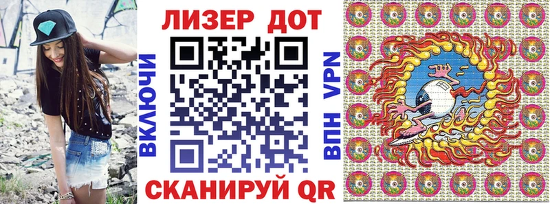 Купить  Мыски  Марки NBOMe 1500мкг 