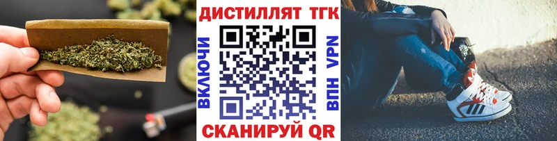 Дистиллят ТГК вейп  Купить где  Мыски 